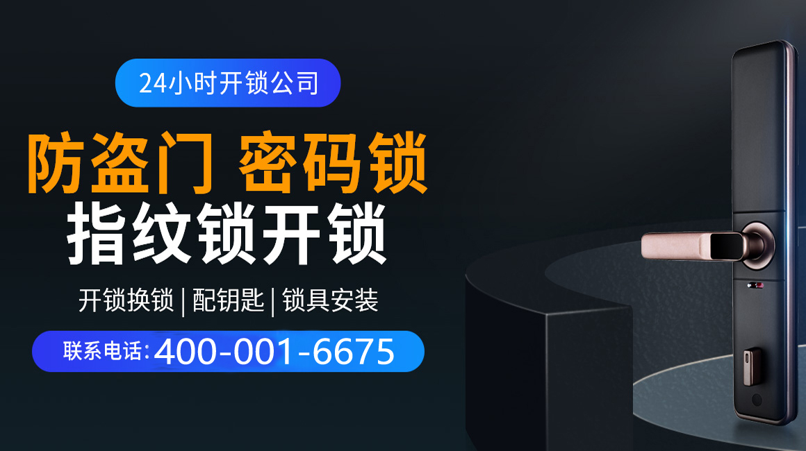 锦州关于我们